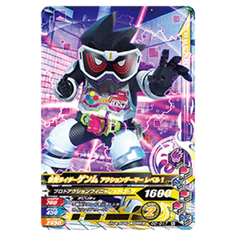 仮面ライダーゲンム アクションゲーマー レベル1