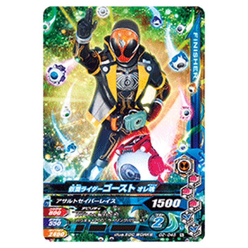 仮面ライダーゴースト オレ魂