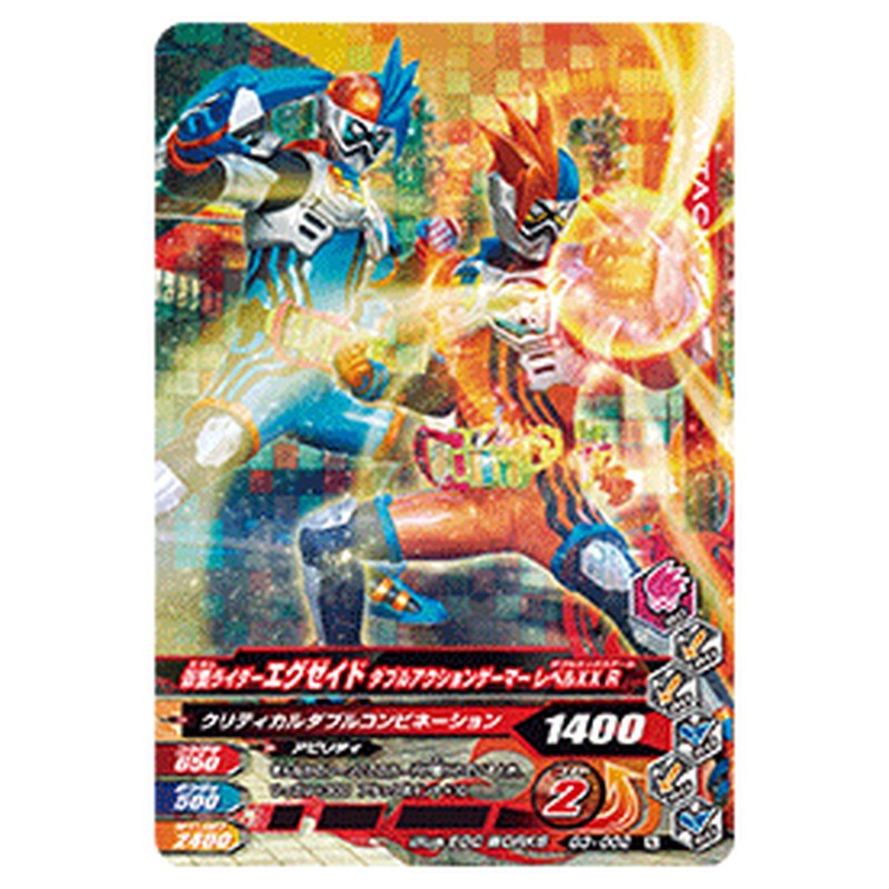 仮面ライダーエグゼイド ダブルアクションゲーマー　レベルＸＸ Ｒ