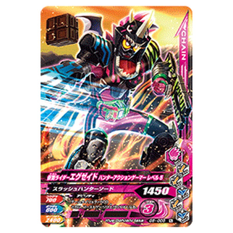 仮面ライダーエグゼイド ハンターアクションゲーマー レベル5