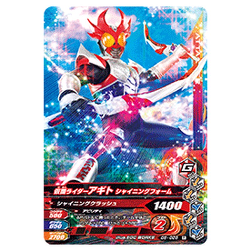 仮面ライダーアギト シャイニングフォーム