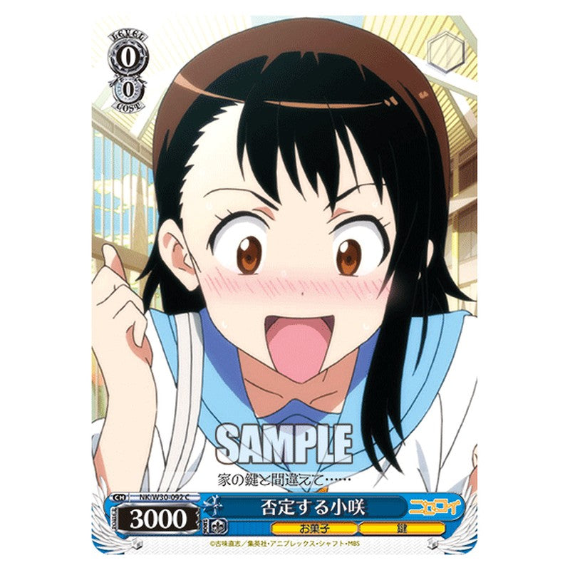 NK/W30-092 [JP] 否定する小咲 Weiss Schwarz Japanese