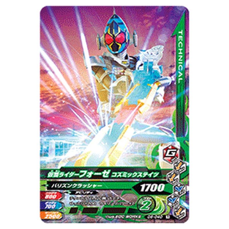 仮面ライダーフォーゼ コズミックステイツ