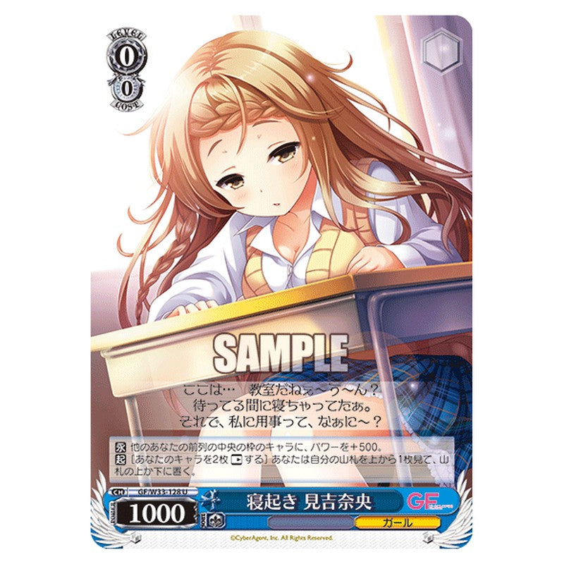 GF/W33-128 [JP] 寝起き見吉奈央 Weiss Schwarz Japanese