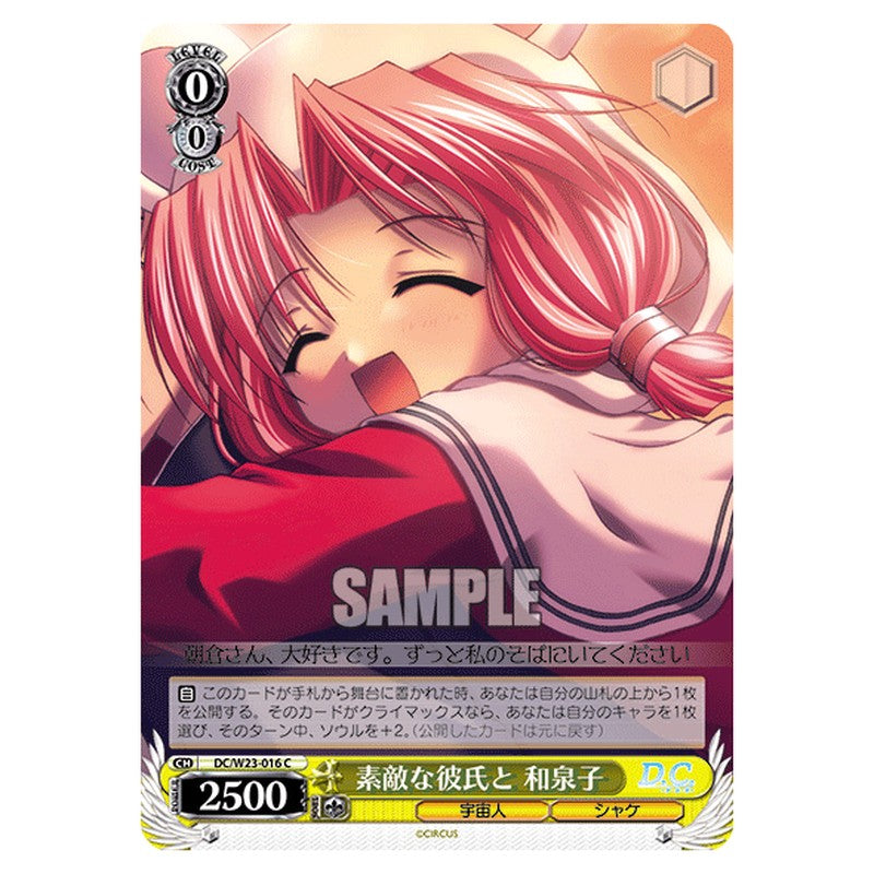 DC/W23-016 [JP] 素敵な彼氏と和泉子 Weiss Schwarz Japanese