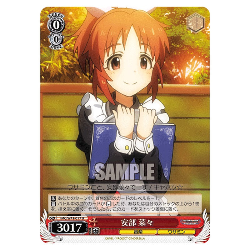 IMC/W41-017 [JP] 安部 菜々 Weiss Schwarz Japanese