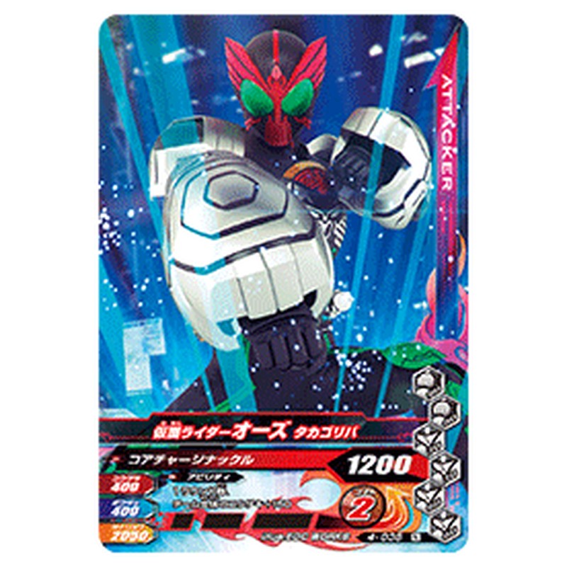 仮面ライダーオーズ タカゴリバ