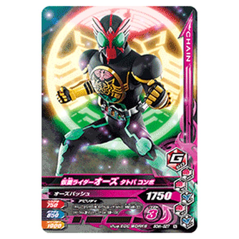 仮面ライダーオーズ タトバ コンボ