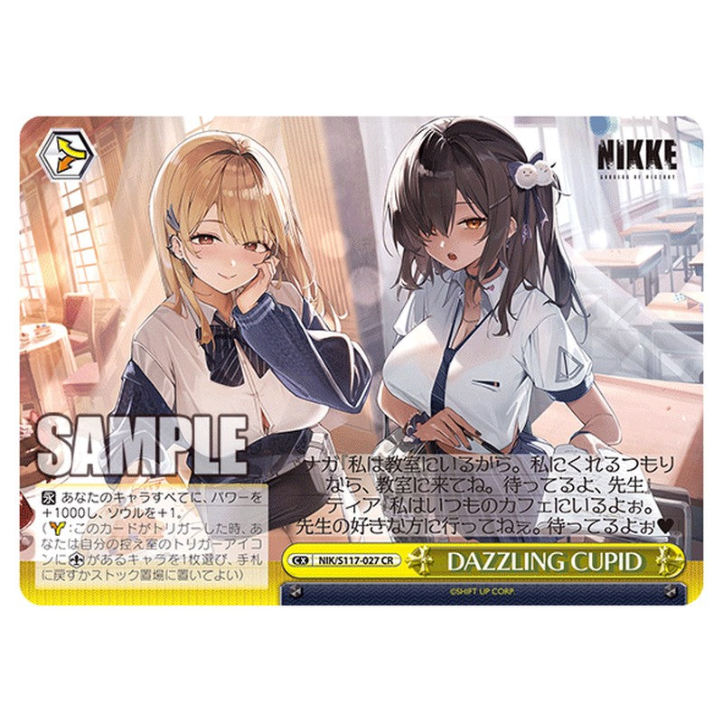 NIK/S117-027 [JP] DAZZLING CUPID Weiss Schwarz Japanese