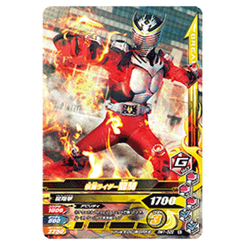 仮面ライダー龍騎