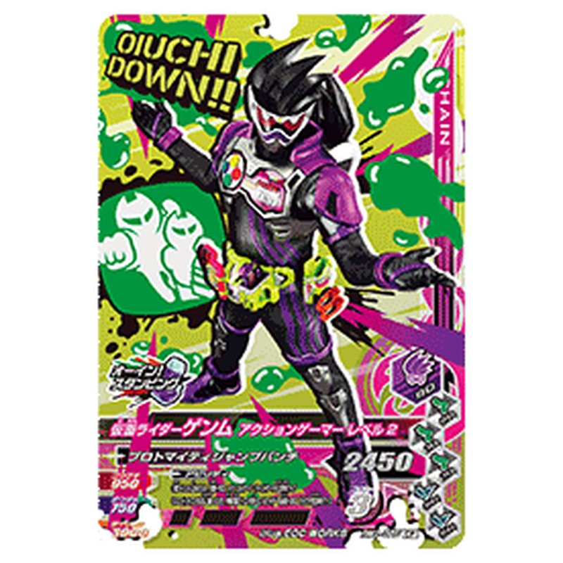 仮面ライダーゲンム アクションゲーマー レベル2