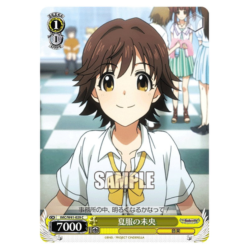 IMC/W41-029 [JP] 夏服の未央 Weiss Schwarz Japanese