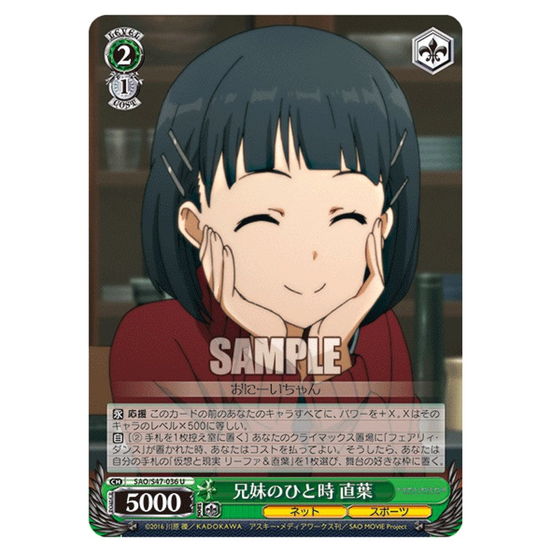 SAO/S47-036 [JP] 兄妹のひと時 直葉 Weiss Schwarz Japanese