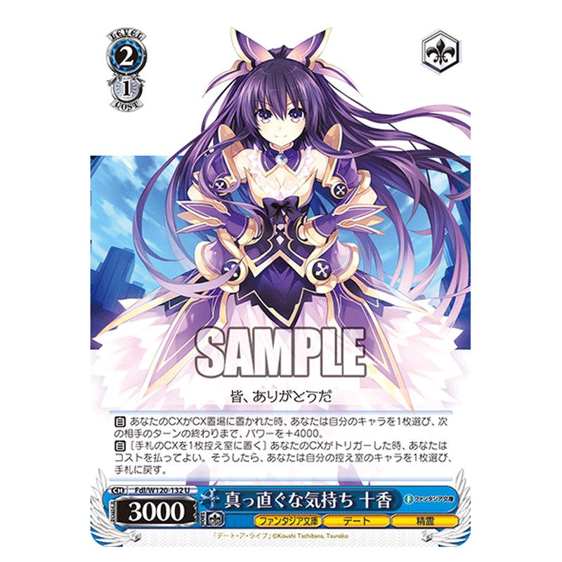 Fdl/W120-132 [JP] 真っ直ぐな気持ち 十香 Weiss Schwarz Japanese