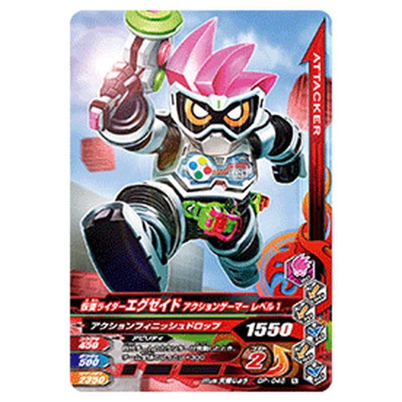仮面ライダーエグゼイド アクションゲーマー レベル1