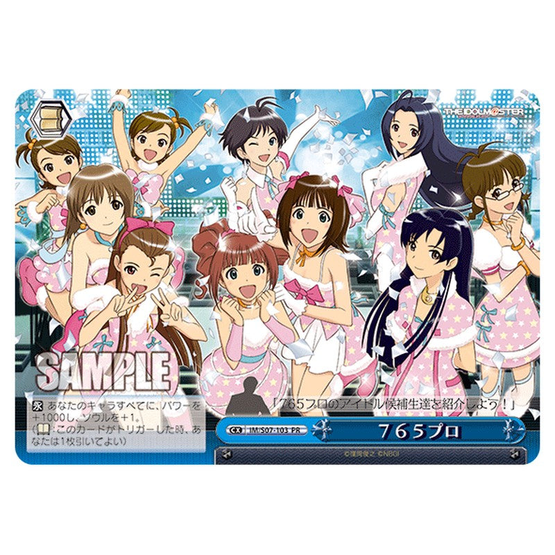 IM/S07-103 [JP] ７６５プロ Weiss Schwarz Japanese