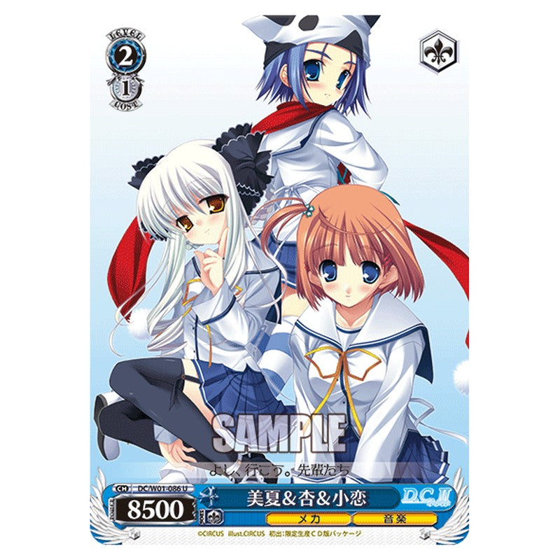 DC/W01-086 [JP] 美夏＆杏＆小恋 Weiss Schwarz Japanese
