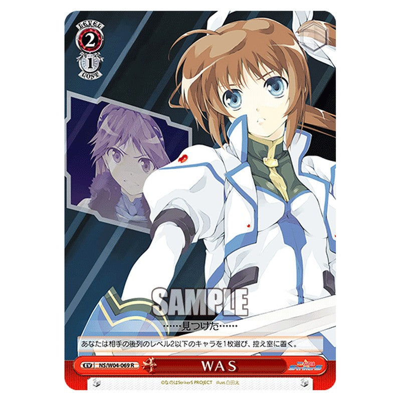 NS/W04-069 [JP] ＷＡＳ Weiss Schwarz Japanese