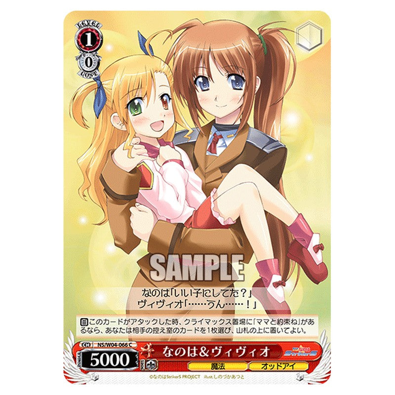 NS/W04-066 [JP] なのは＆ヴィヴィオ Weiss Schwarz Japanese