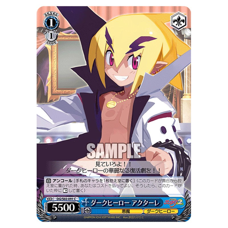 DG/S02-091 [JP] ダークヒーロー アクターレ Weiss Schwarz Japanese