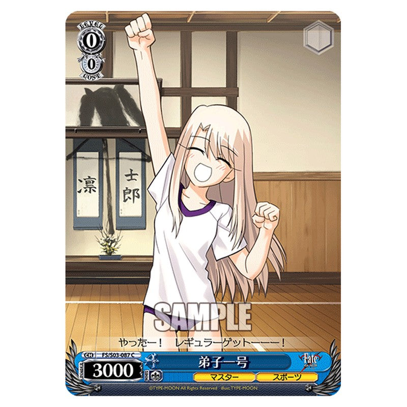 FS/S03-087 [JP] 弟子一号 Weiss Schwarz Japanese