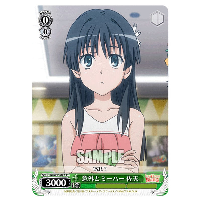RG/W13-042 [JP] 意外とミーハー佐天 Weiss Schwarz Japanese