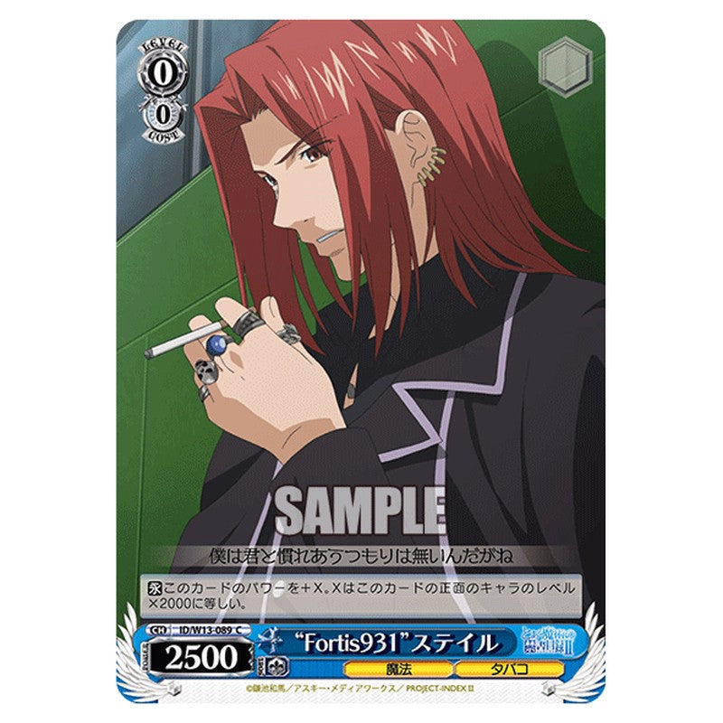 ID/W13-089 [JP] Ｆｏｒｔｉｓ９３１ステイル Weiss Schwarz Japanese