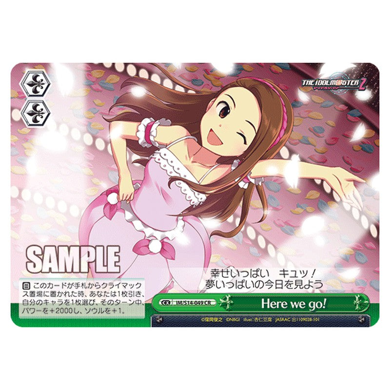 IM/S14-049 [JP] Ｈｅｒｅ ｗｅ ｇｏ！ Weiss Schwarz Japanese