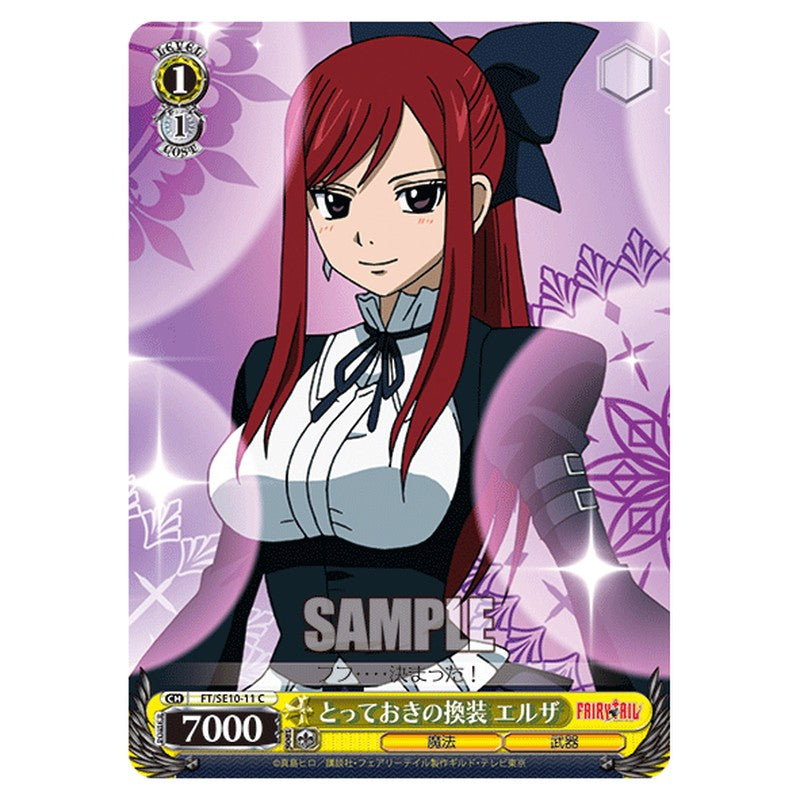 FT/SE10-11 [JP] とっておきの換装エルザ Weiss Schwarz Japanese