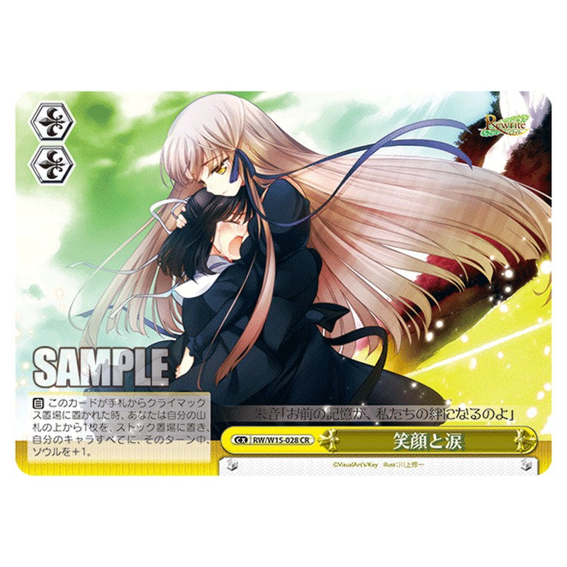 RW/W15-028 [JP] 笑顔と涙 Weiss Schwarz Japanese