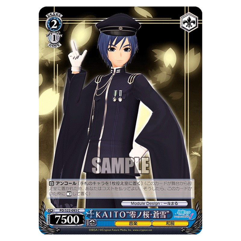 PD/S22-093 [JP] ＫＡＩＴＯ零ノ桜・蒼雪 Weiss Schwarz Japanese