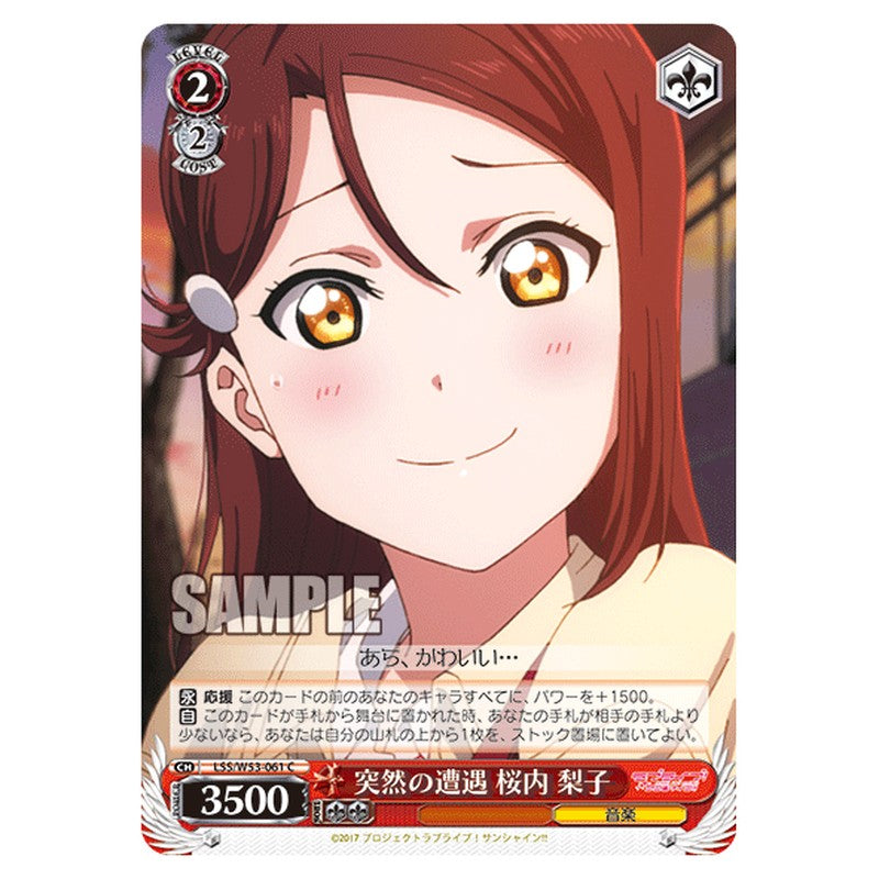 LSS/W53-061 [JP] 突然の遭遇 桜内 梨子 Weiss Schwarz Japanese