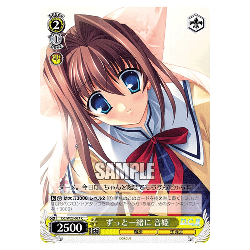 DC/W23-021 [JP] ずっと一緒に 音姫 Weiss Schwarz Japanese