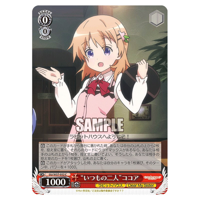 GU/W57-052 [JP] いつもの二人ココア Weiss Schwarz Japanese