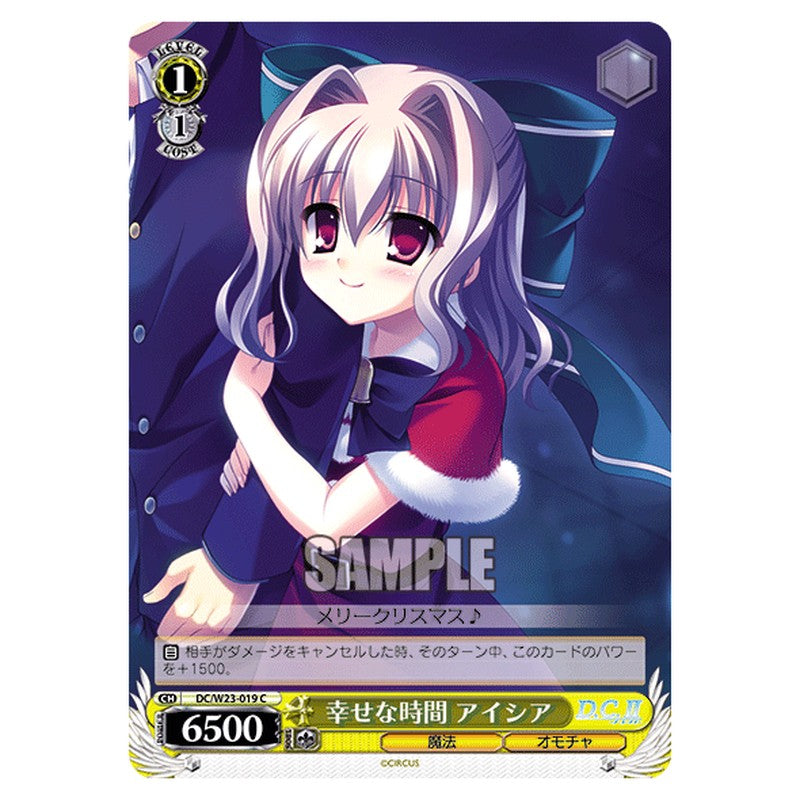 DC/W23-019 [JP] 幸せな時間 アイシア Weiss Schwarz Japanese