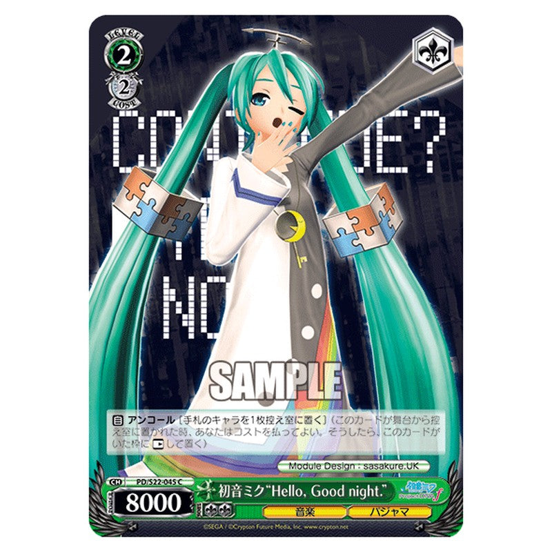PD/S22-045 [JP] 初音ミクＨｅｌｌｏ！Ｇｏｏｄｎｉｇｈｔ Weiss Schwarz Japanese