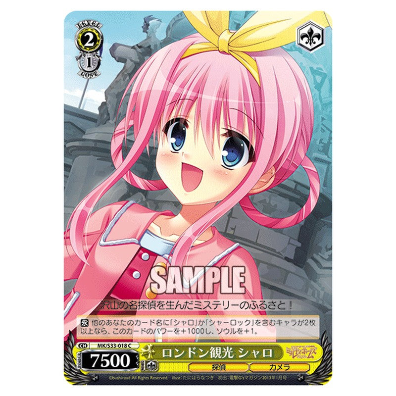 MK/S33-018 [JP] ロンドン観光シャロ Weiss Schwarz Japanese