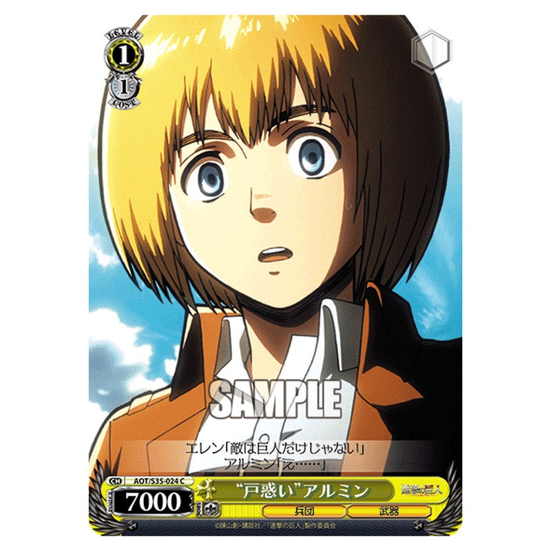 AOT/S35-024 [JP] 戸惑いアルミン Weiss Schwarz Japanese