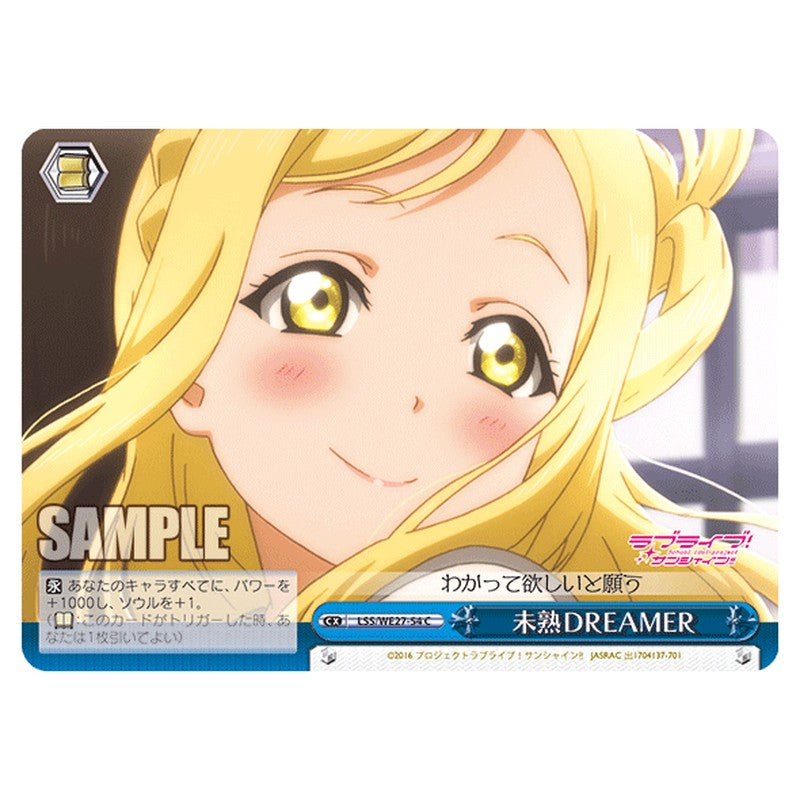 LSS/WE27-54 [JP] 未熟DREAMER Weiss Schwarz Japanese