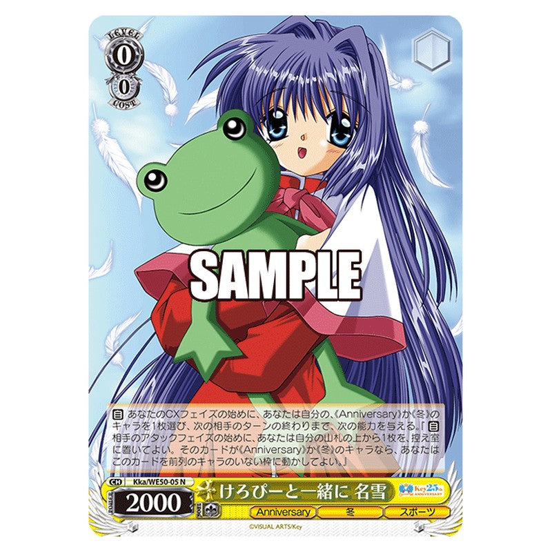 Kka/WE50-05 [JP] けろぴーと一緒に 名雪 Weiss Schwarz Japanese