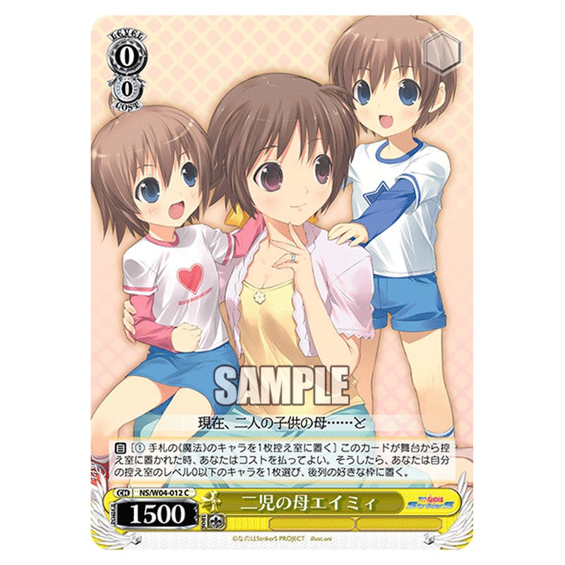 NS/W04-012 [JP] 二児の母エイミィ Weiss Schwarz Japanese