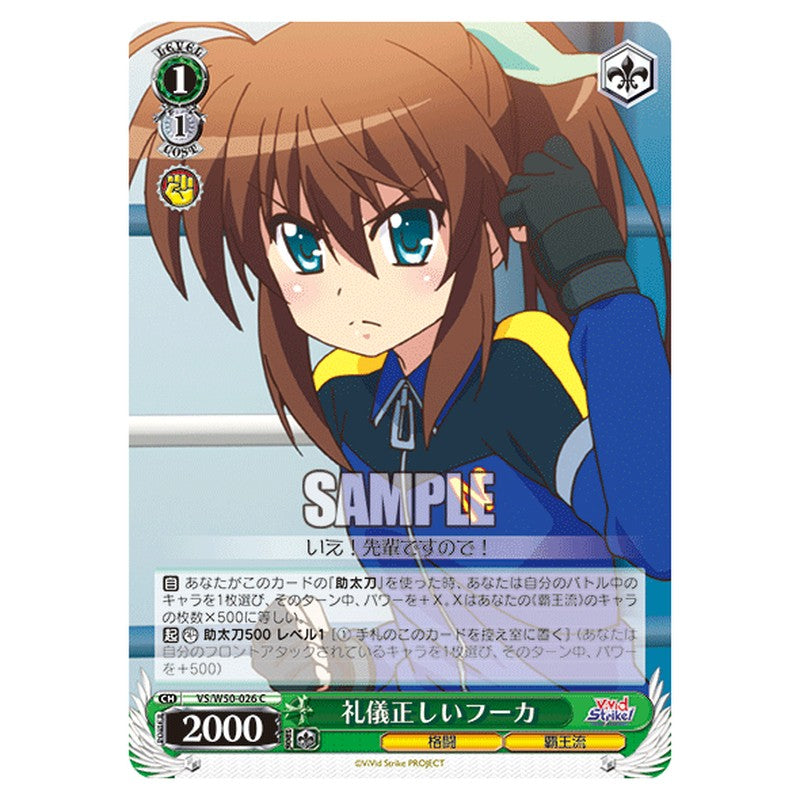 VS/W50-026 [JP] 礼儀正しいフーカ Weiss Schwarz Japanese
