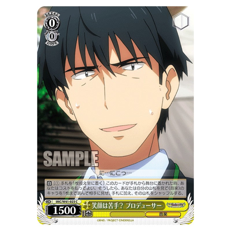 IMC/W41-023 [JP] 笑顔は苦手？ プロデューサー Weiss Schwarz Japanese