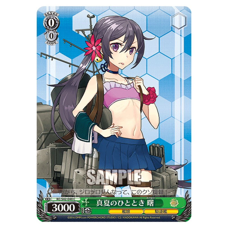 KC/S42-048 [JP] 真夏のひととき 曙 Weiss Schwarz Japanese