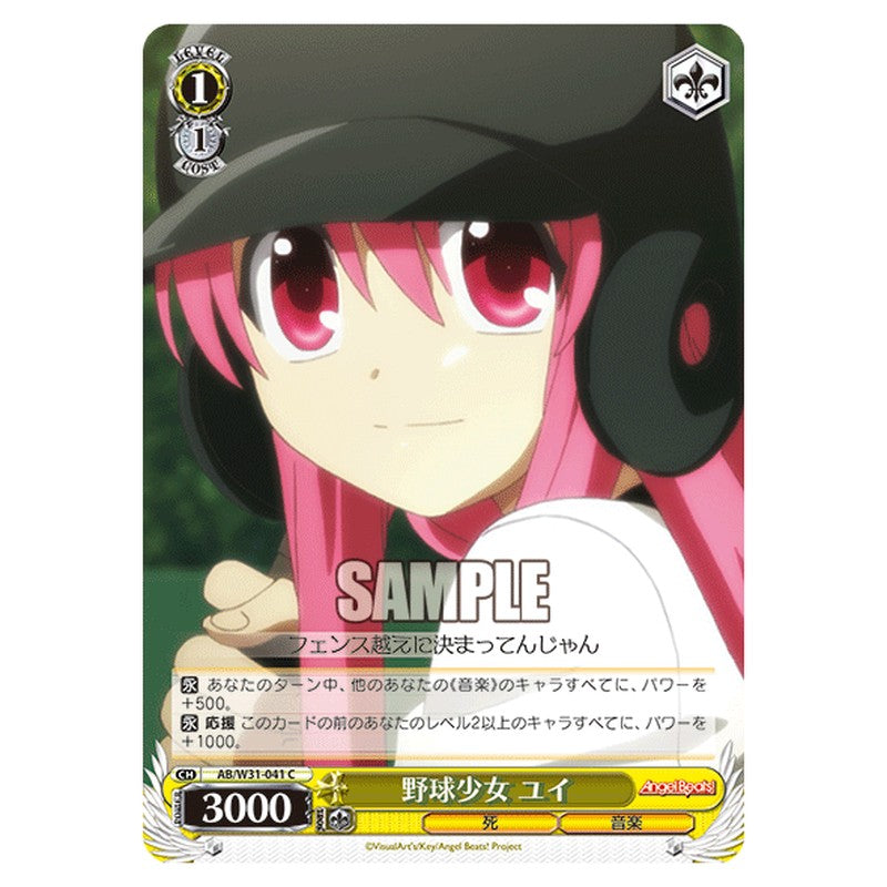 AB/W31-041 [JP] 野球少女ユイ Weiss Schwarz Japanese