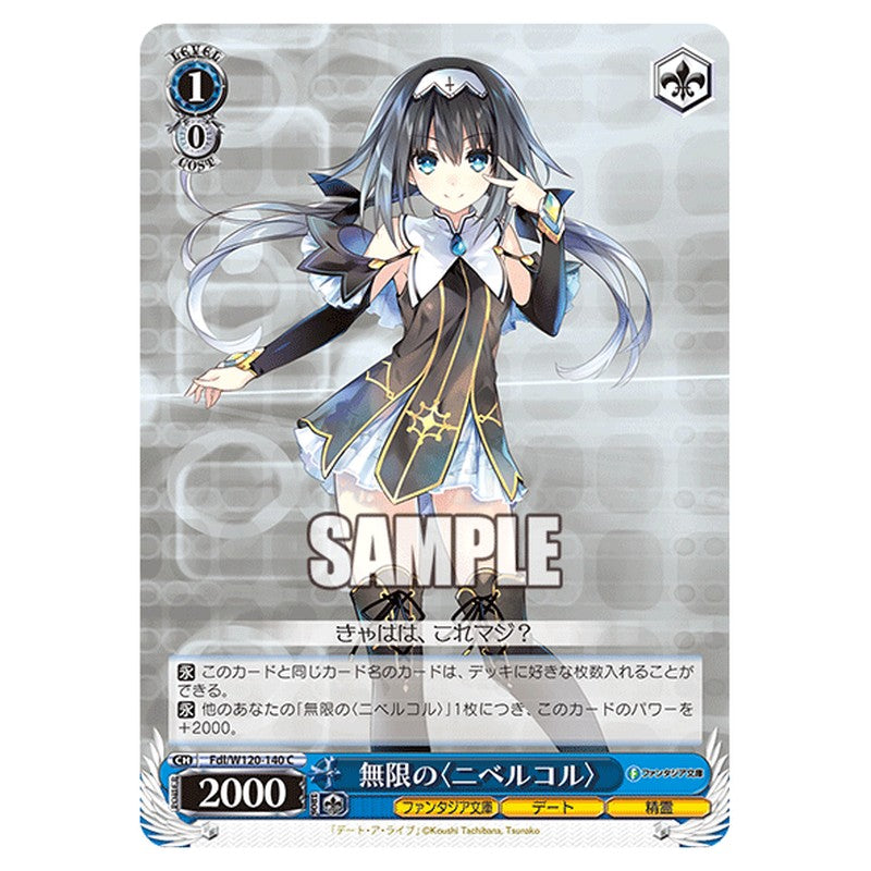 Fdl/W120-140 [JP] 無限の〈ニベルコル〉 Weiss Schwarz Japanese