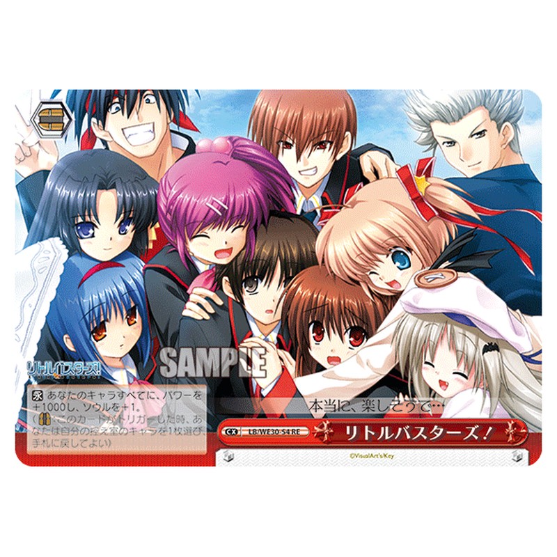 LB/WE30-54 [JP] リトルバスターズ！ Weiss Schwarz Japanese