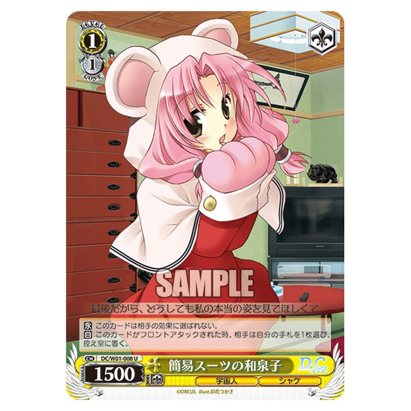 DC/W01-008 [JP] 簡易スーツの和泉子 Weiss Schwarz Japanese