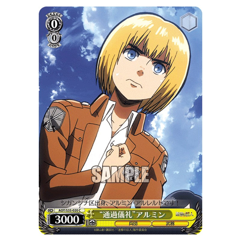 AOT/S35-020 [JP] 通過儀礼アルミン Weiss Schwarz Japanese