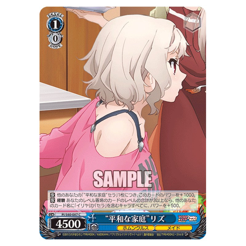 PI/S40-087 [JP] 平和な家庭リズ Weiss Schwarz Japanese